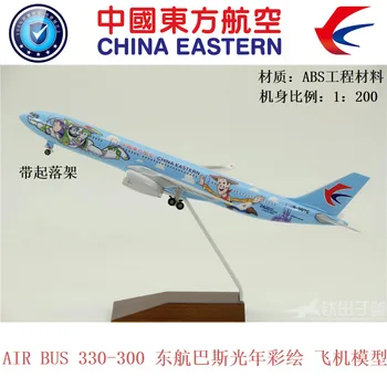

ABS Assembled Eastern A330 Aircraft Plane Model Airbus A330-300 China Eastern Airlines Lightyear Painting B-5976 Airplane Model