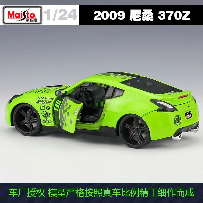 Maisto 1:24 2009 Nissan 370Z Roadster модифицированная модель автомобиля из сплава коллекция подарочных игрушек