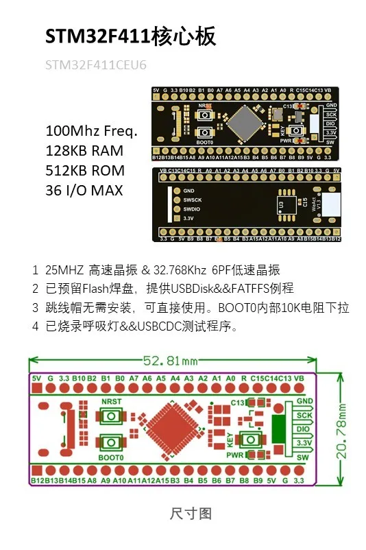 Stm32f411ce6 Stm32f4 основная плата макетная плата минимальная системная плата