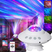 

LED Star Projector UFO Design Light Galaxy Aurora Projection APP Music Speaker For Baby Bedside Lamp Brightness Lighting EU/US
