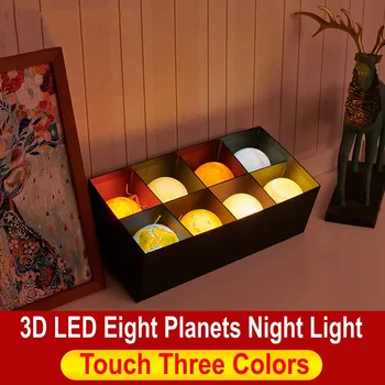 

8PCS 3D Printing LED Eight Planets Night Light Gift Lighting Moonlight Decoration Light Night Light USB Charging Touch 3 Colors