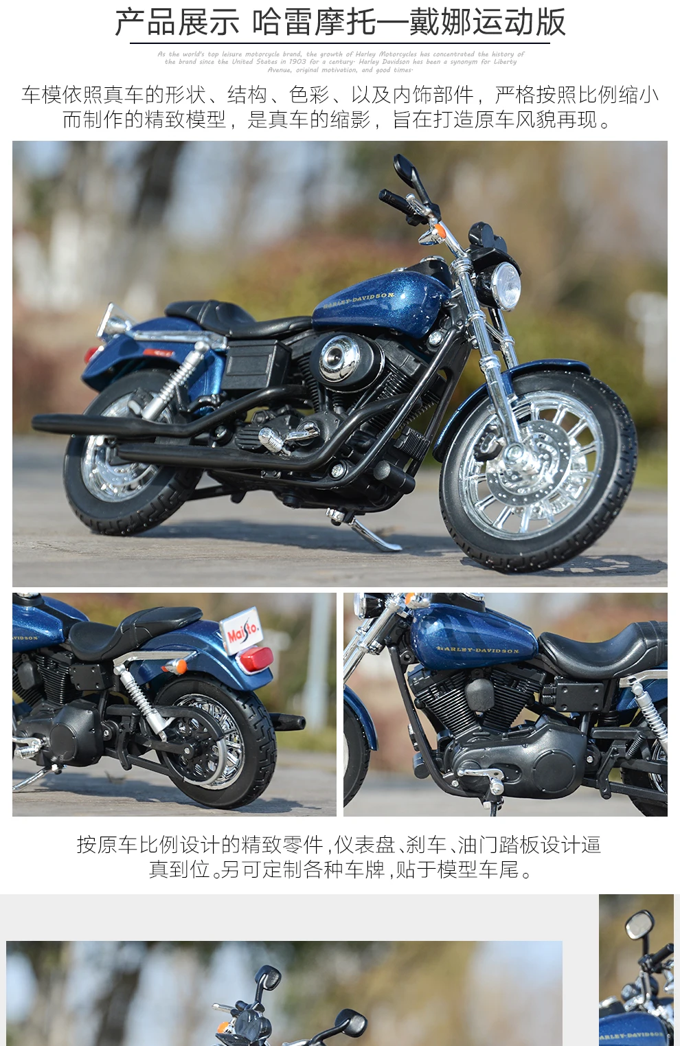 Maisto 1:12 2004 dyna super glide esporte