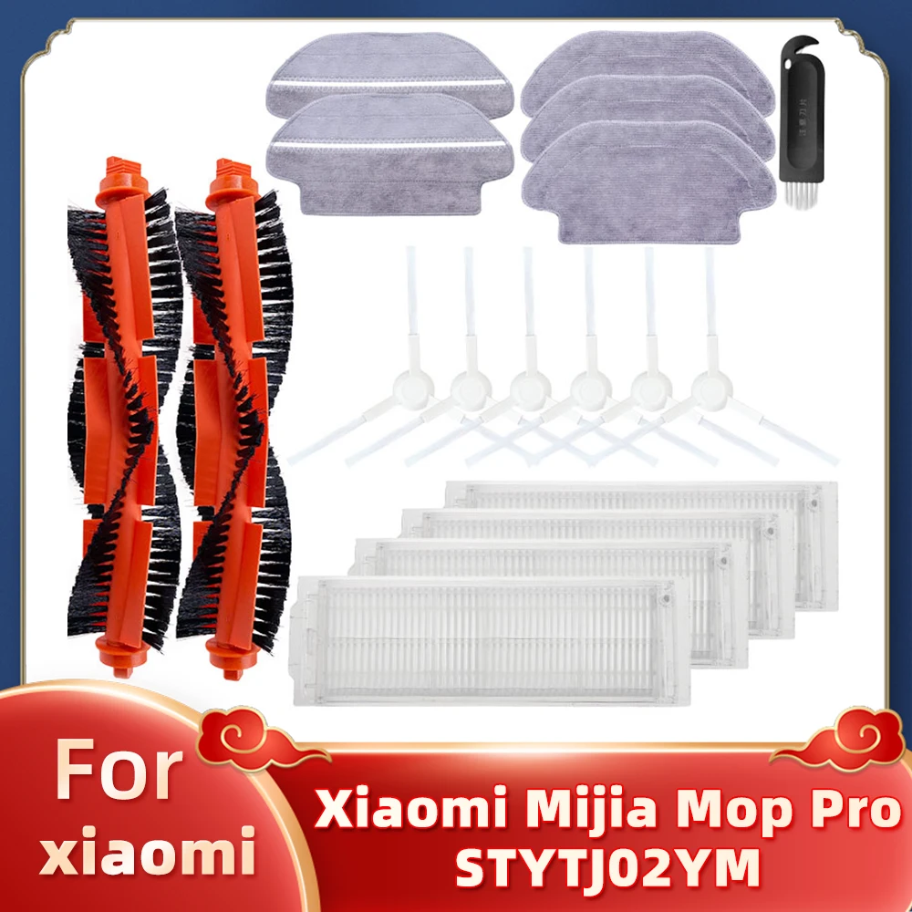 Запчасти для робота-пылесоса Conga 3290 3490 Xiaomi Mijia LDS STYJ02YM Viomi V2 Pro V3 | Бытовая техника