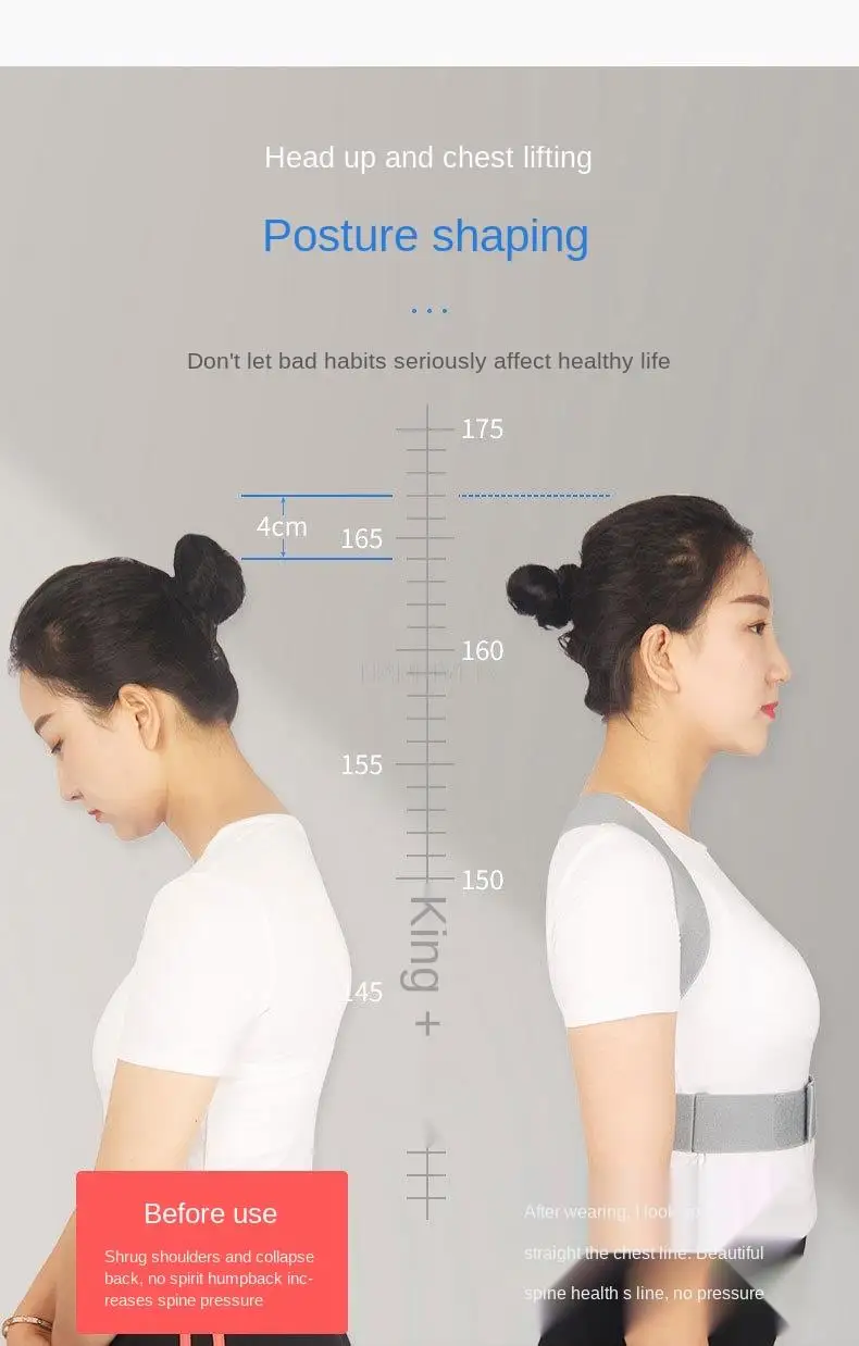 支撑条矫正带模板-阿里巴巴_06