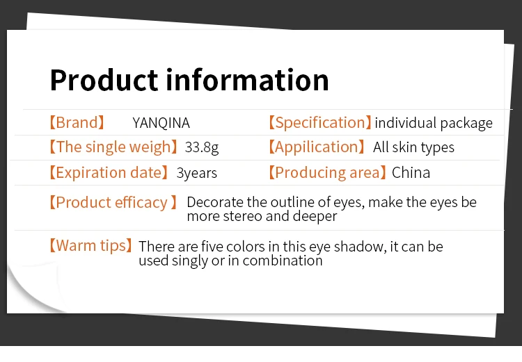 油漆桶眼影膏英文_02