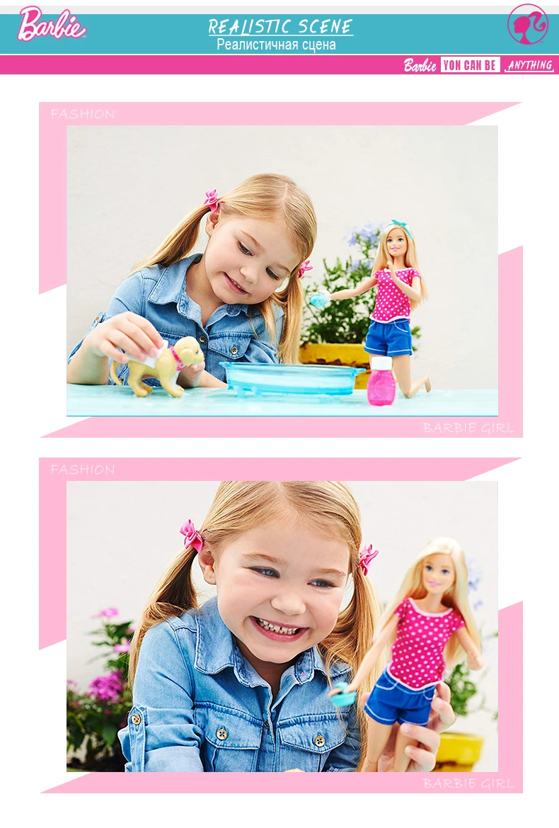 Barbie Doll Blonde and Playset With 3 Puppies Wash Clean Toys Bathtub and Accessories Barbie Toys GDJ37 Gift Box Set