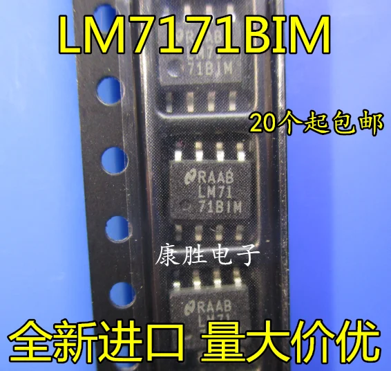 10 шт./лот LM7171AIM LM7171BIM LM7171 SOP лапками углублением SOP-8