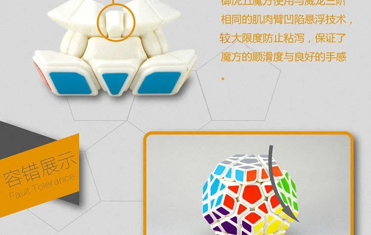 [Yongjun YULAI Tiger R Five Magic Cube Yj8310] сплошной цвет 12 поверхность тела специальной формы 12-сторонний Кубик Рубика