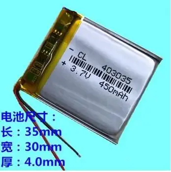 

Free ship 2pcs/lot 403035 3.7v 450mah lithium polymer li-po li-ion rechargeable battery for Mp3 GPS PSP drive recorder
