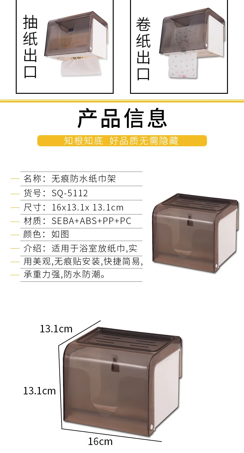 Shuangqing seamless наклейки Водонепроницаемая подставка для конусов стена для ванной/туалета вешалки Короткий держатель отверстие Пробивной
