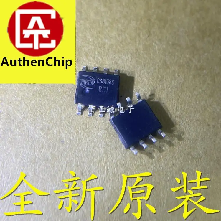10 шт. 100% оригинальный новый электронный усилитель мощности IC CS8138S CS8138 SOP8 AB/D Класс 5