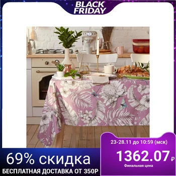 

Tablecloth "Ethel" Tropical 180x147 cm, 100% cotton, twill 190 g / m2 4645863