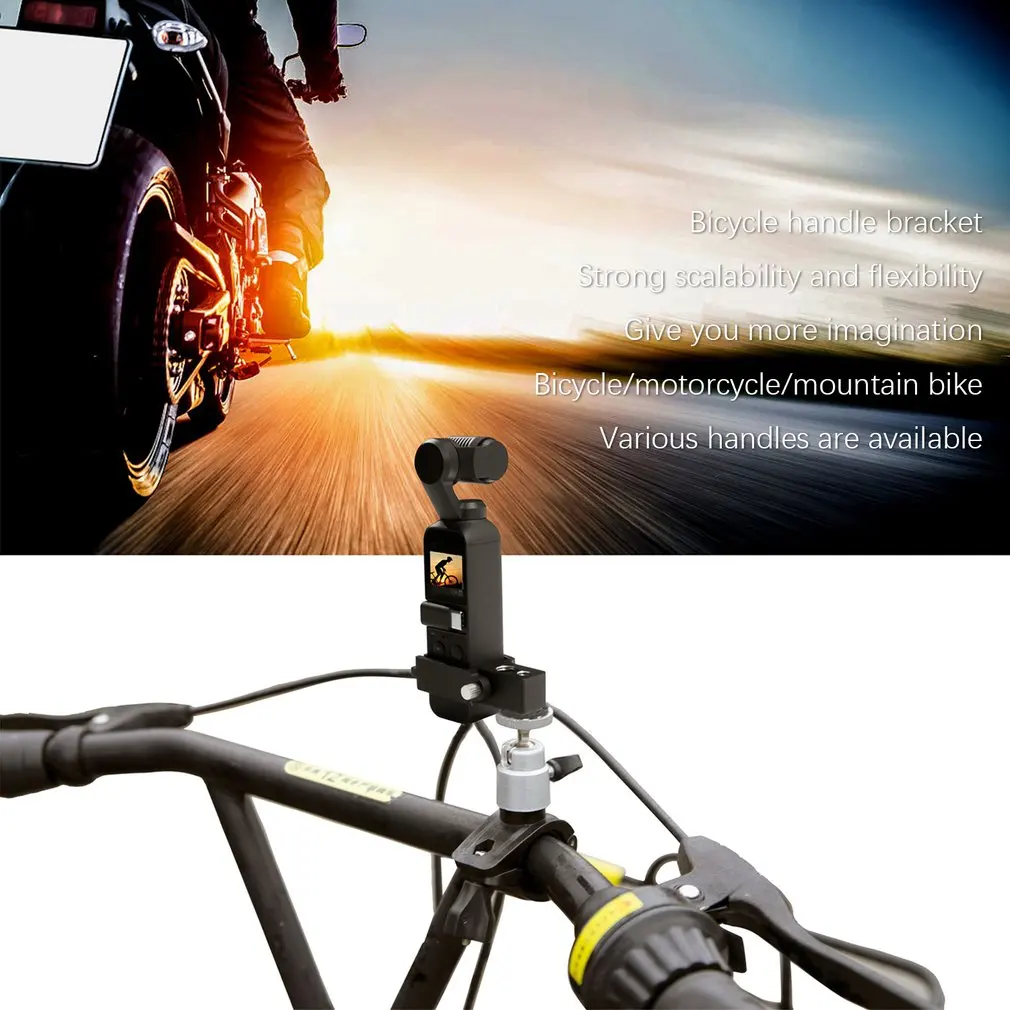 Держатель для крепления на велосипед для DJI OSMO Карманный ручной карданный Стабилизатор камеры спортивный монтажный зажим для скобы кронштейна