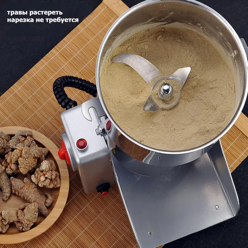 700g-medicine-powder-crusher-mill-medicine-flour-grinding-machine-food-grinder-spices-grains-coffee_副本