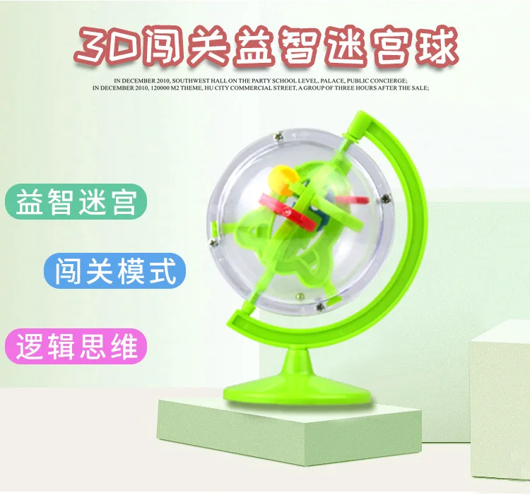 Мяч уровень 50 3D Perplexus игрушка Детские развивающие контрольные точки игровой стойло Лидер продаж