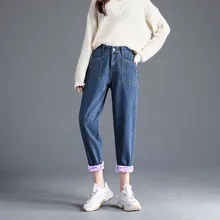 Женские джинсы, зимние теплые штаны-шаровары длиной до лодыжки, флисовые утепленные джинсы, женские свободные джинсовые штаны, синие джинсы, серые брюки, P9252