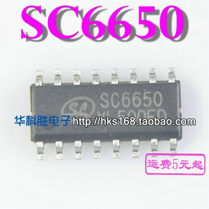 (5 шт.) SC6650 светодиодный|Автоматические выключатели| |