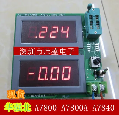 10 шт. A7800A HCPL-7800A HP7800A лапками углублением SOP-8