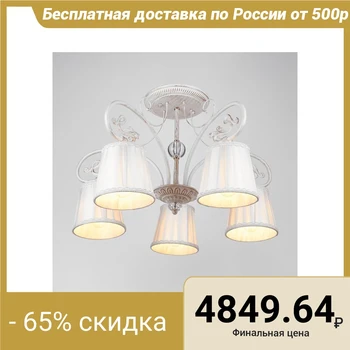 

Chandelier "Milena" 5 lights, 60W, E27, size 59x59x59x0 (cm) 1874348