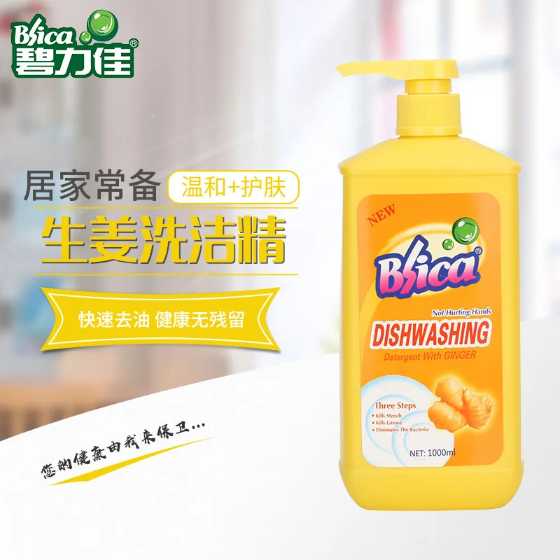 

Ginger Detergent 1L Oil Fishy Does Not Damage Hand Household Detergent Kitchen Hotel Wash Dishes Cleaning Detergent
