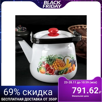 

Teapot 3.5 l spherical "Ecuador", white