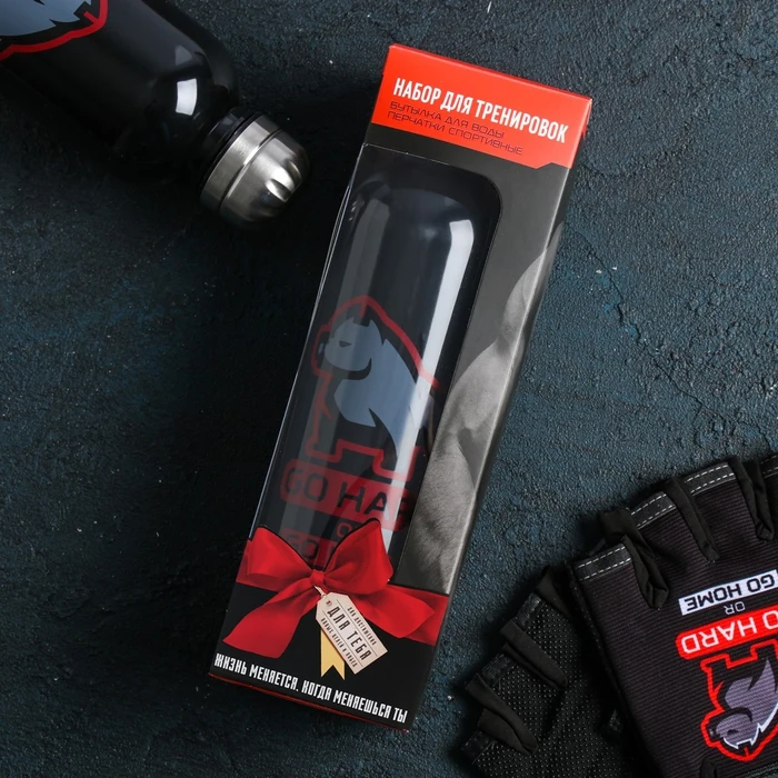 Набор для тренировок Добивайся: бутылка 600 мл перчатки р L|Бутылки воды| |