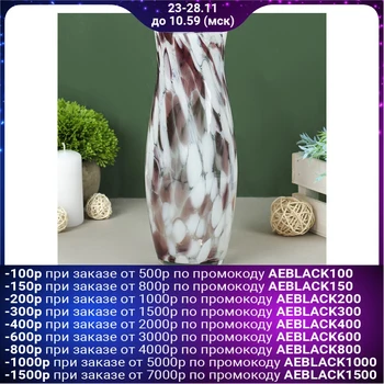 

Vase "Grand" 26 cm, white-manganese 2176623