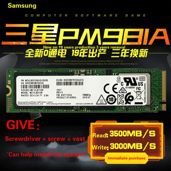 

Samsung SSD pm981a 256gb 512gb 1TB M2 nvme 2280 desktop notebook SSD PCIe