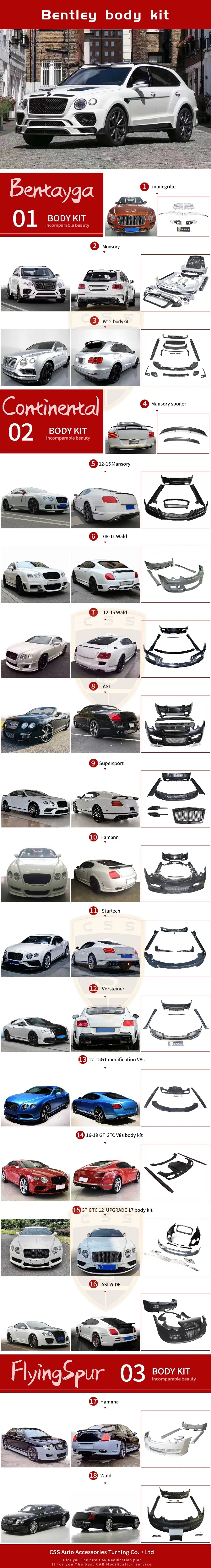 Углеродное волокно боковые юбки спойлер подходит для Bentley Bentayga авто аксессуары