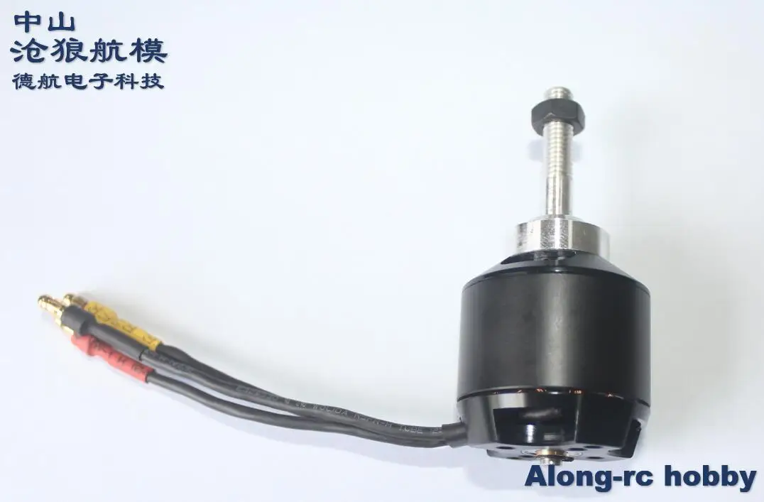 Ship Airplane Rc Model Part 3536-800kv 