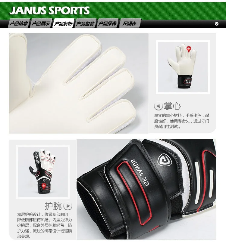 Классические перчатки для взрослых с защитой пальцев, футбольные вратарские перчатки для детей Ja383