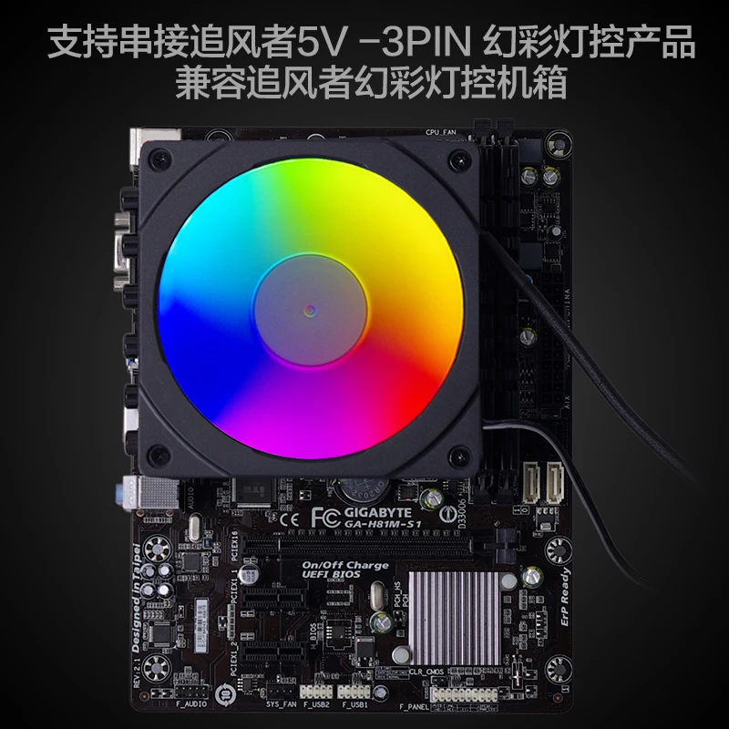 PHANTEKS PH-12LS ARGB вниз-пресс компьютерный тепло RGB светильник, излучающий(6 медных тепла/пайки процесс/80 мм высота