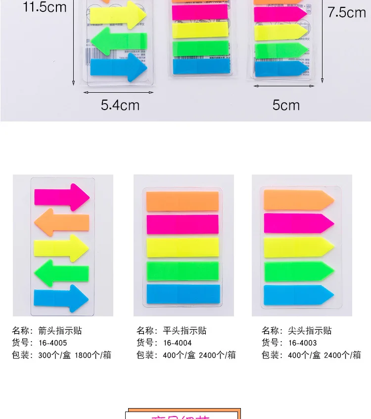 P422 Fluorescent Stickers Label Notepad Convenient Adhesive Paper Students Book Compartmental Directive to Stick Arrowhead File