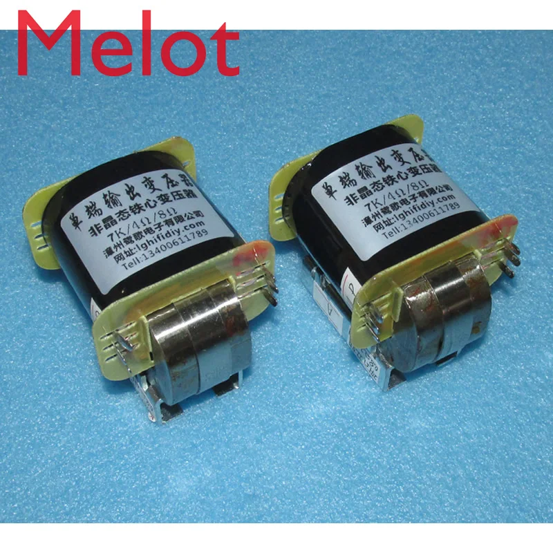 Аморфный Железный сердечник 7K Одноконтурный выходной трансформатор для 6P6P 6P14 6P1