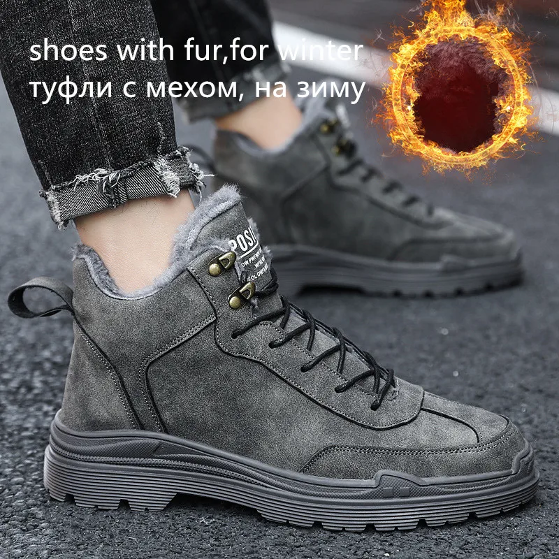 Gray fur Модные зимние мужские ботинки уличные Теплые повседневные мужские зимние ботинки мужская нескользящая обувь из плюша с высоким берцем мужская кожаная обувь на шнуровке - Цвет: Gray fur