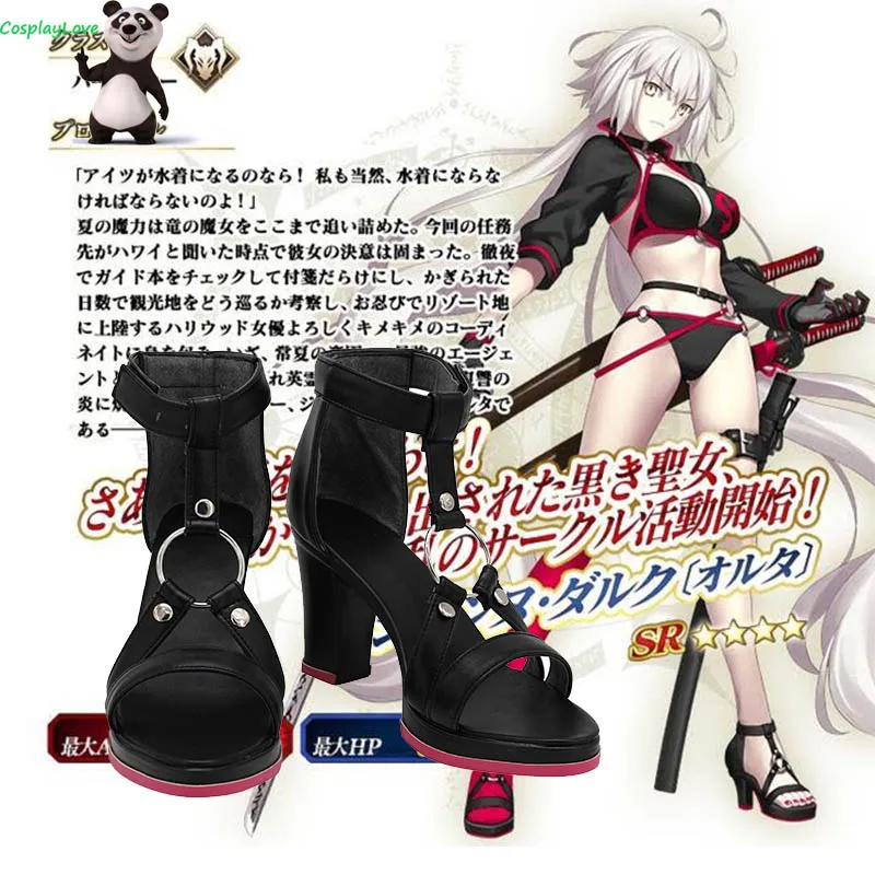 

FGO Fate Grand Order Joan of Arc Jeanne d'Arc Bikini Swimsuit Black Alter Cosplay Shoes Long Boots Leather CosplayLove