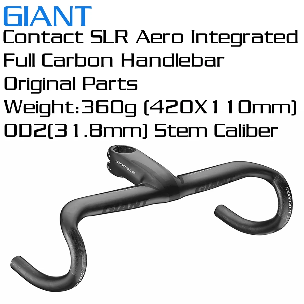 Giant Contact SLR Aero 420mm ステムハンドルセット