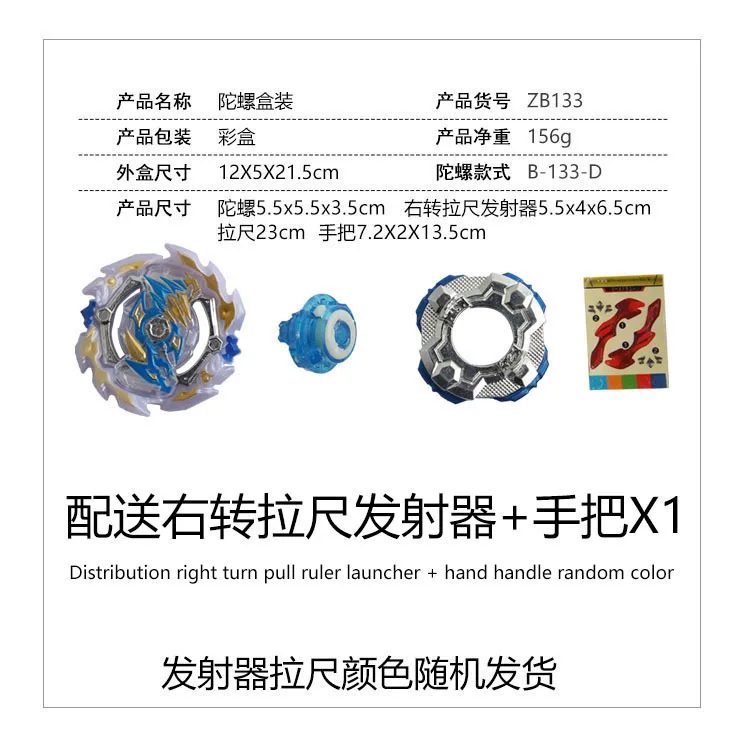 Волнистый волнистый Спиннер Burst GT B-133 Ace Dragon Beyblade Spinner боевой сплав гироскоп игрушка