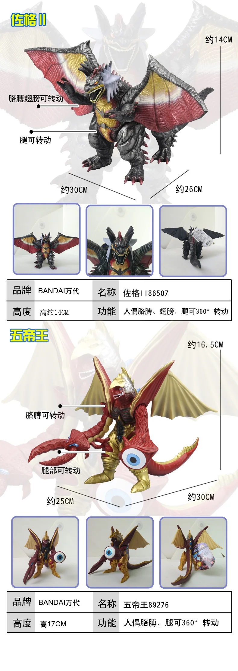 Bandai Ultraman Монстр мягкая фигурка Silcone волшебная палочка змей гамма тянуть трон Чи понтон фигурка