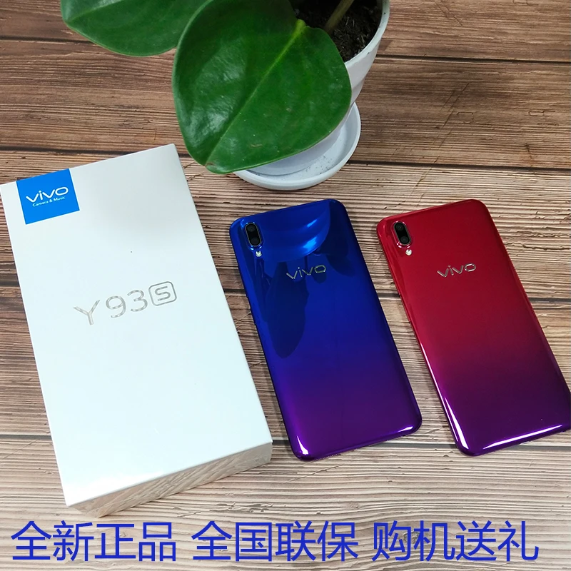 Мобильный телефон Vivo Y93S 4G LTE MTK6762, четыре ядра, 1520X720, 4 Гб ram, 128 ГБ rom, 13,0 МП, распознавание лица, Android 8,1, смартфон