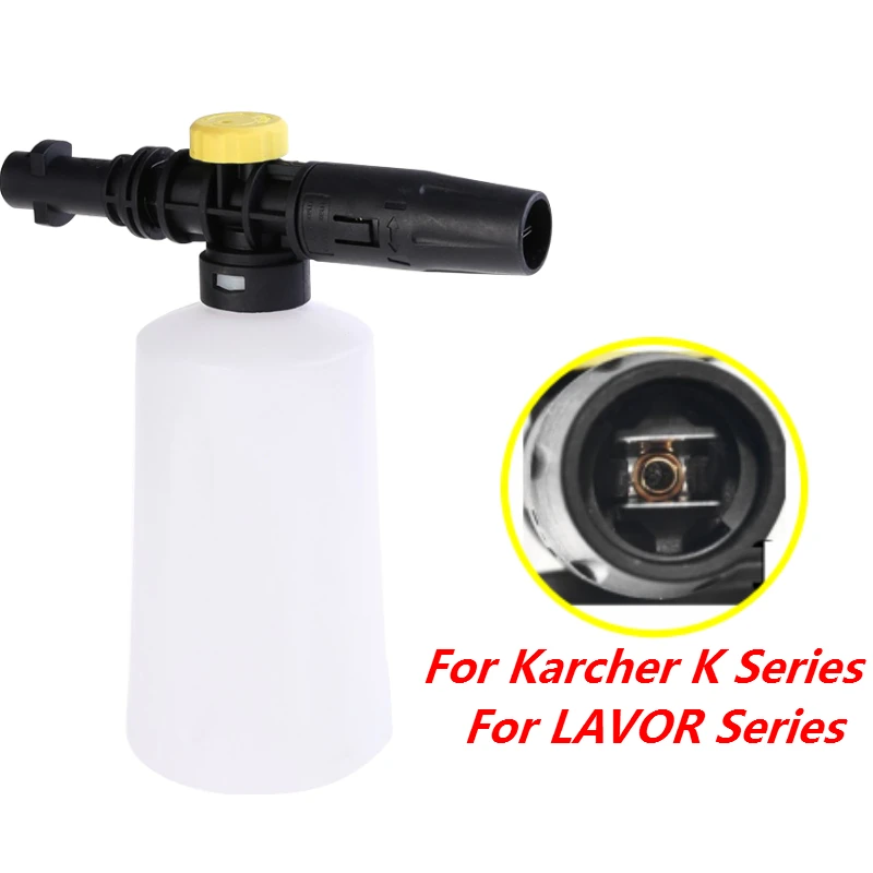Пенная насадка для Karcher/LAVOR пенопластовые пушки высокого давления все