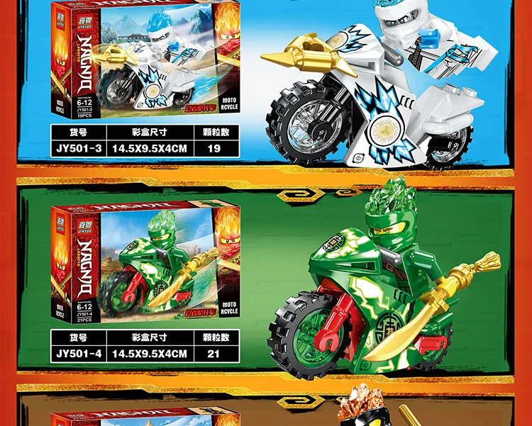 JY501 80 шт./лот ninjaing motor mobike строительные блоки кирпичи детские игрушки edcation модель, подарок для детей