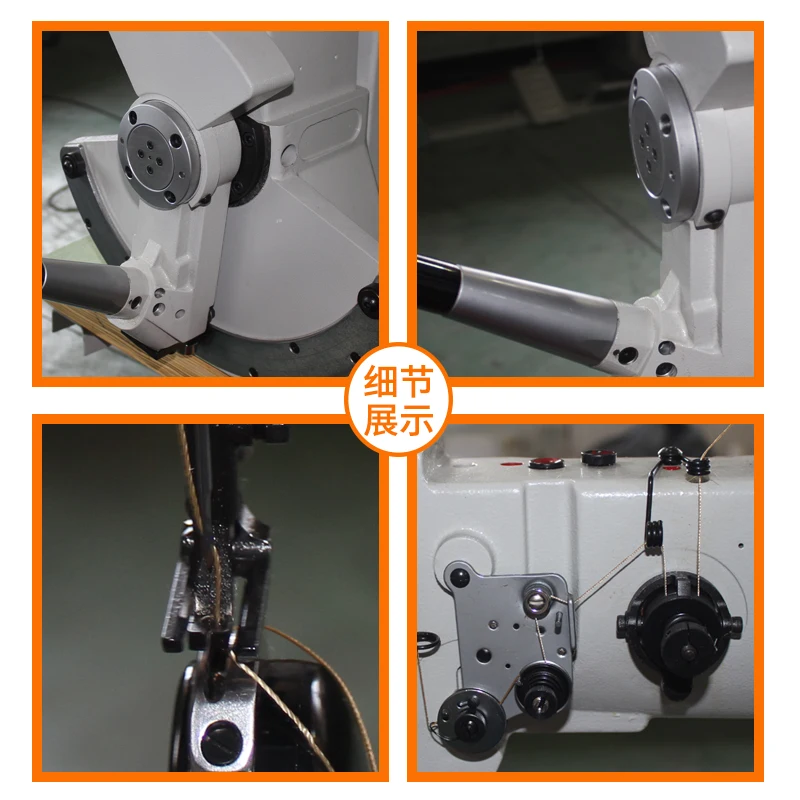 Electric shoe sewing machine, leather shoe inner thread sewing machine, sole shoe machine, factory shoe machine 4