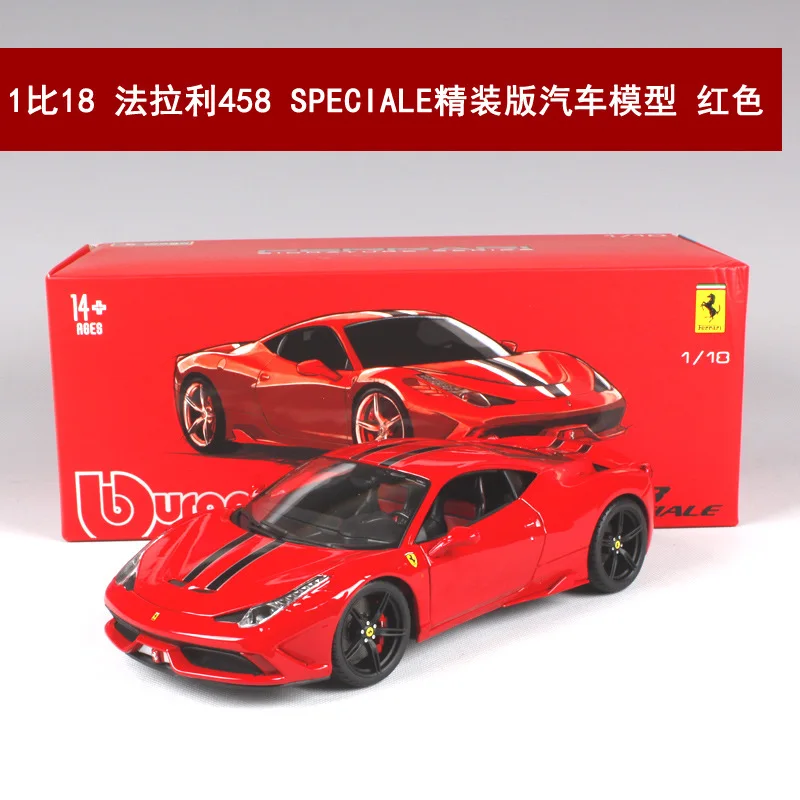 458 SPECIALE Bburago 1:18 Ferrari 458, специальная модель автомобиля из сплава, модель автомобиля, моделирование, украшение автомобиля, коллекция подарков, игрушка для литья под давлением, модель игрушка для мальчиков - Цвет: 458 SPECIALE