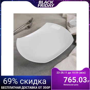 

Dish 31 × 23.5 cm