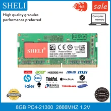 SHELI 8GB PC4-21300 DDR4 2666MHZ 1,2 V ram память SODIMM для ноутбука