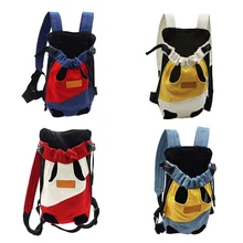 Сумка-переноска для домашних животных, рюкзак для путешествий и дышащие плечевые сумки с короткими ручками Съемная сумка для перевозки домашних животных маленькие собаки, кошки продукты