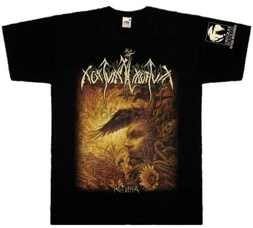 Футболка Nokturnal martum Verity L Drudkh Kroda Graveland Mgla Kampfar Temnozor 100% хлопок короткий рукав круглый