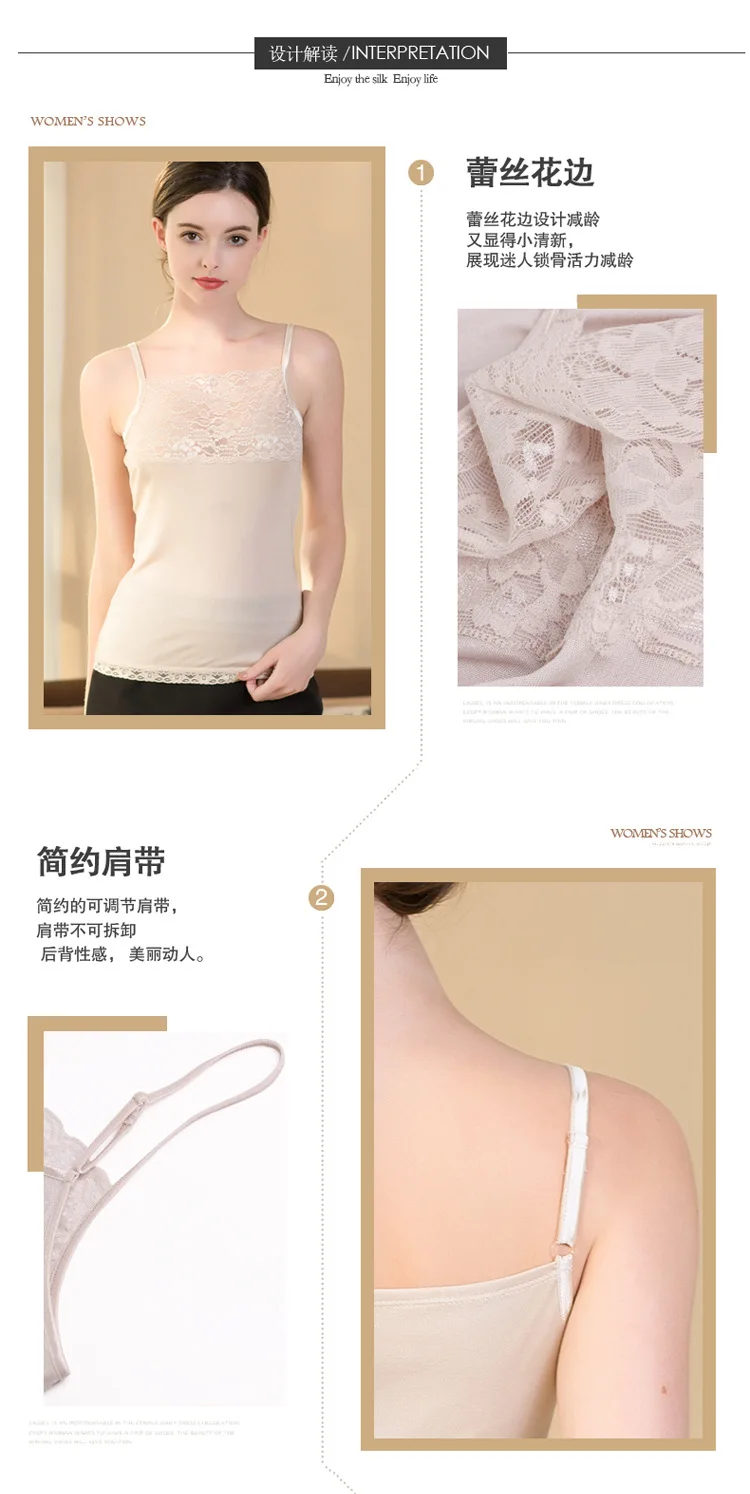 BSY8032花边吊带背心_03.jpg