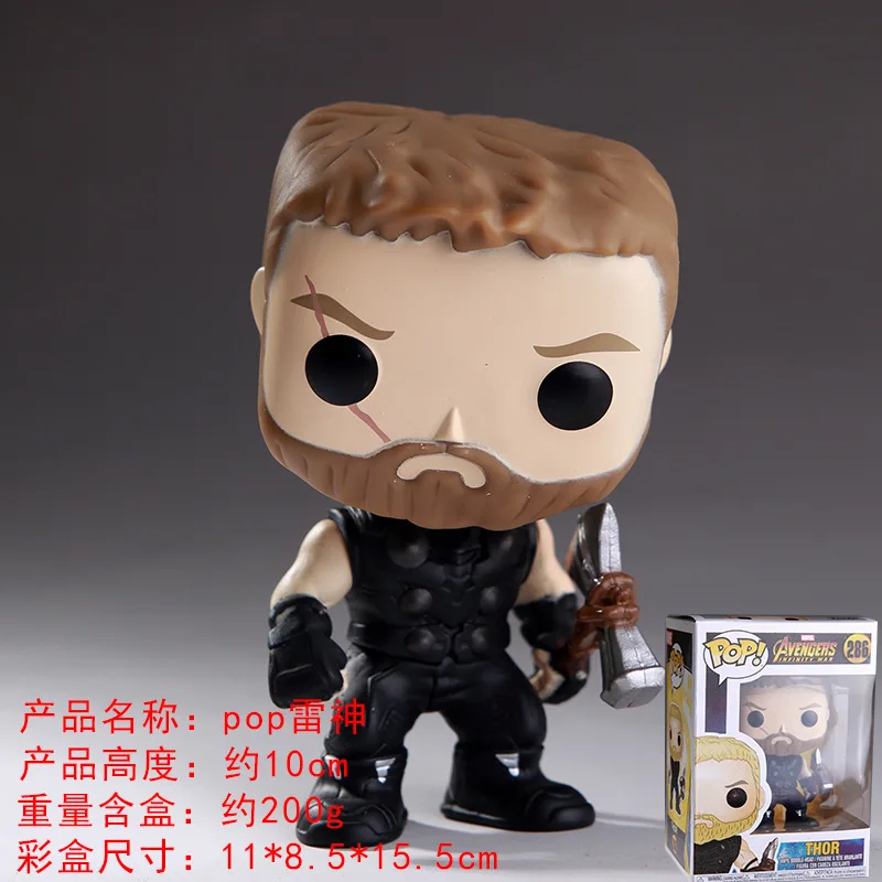 Диффузный YULAI Funko Pop Мстители 3 танос халкбастер шурин Капитан Америка Человек-паук Тор